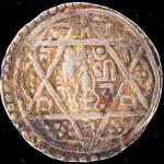 Nepal-coin_1666CE