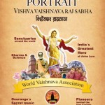 Vishva Vaishnava Raj Sabha Portrait – 2011